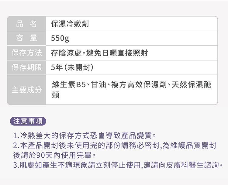 臉部保養 保濕 面膜 臉部保養 保濕 面膜