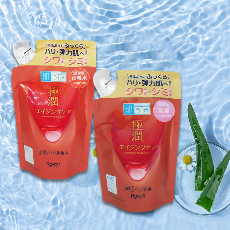 臉部保養 乳液 化妝水 臉部保養 保濕 乳液