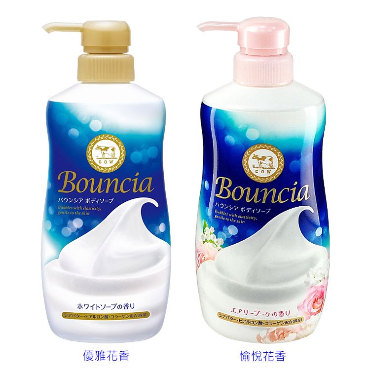沐浴乳 身體清潔 japan 保濕 保濕 身體清潔