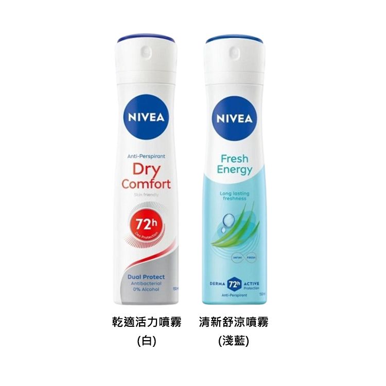清爽 保濕 修復 保濕 德國 保濕