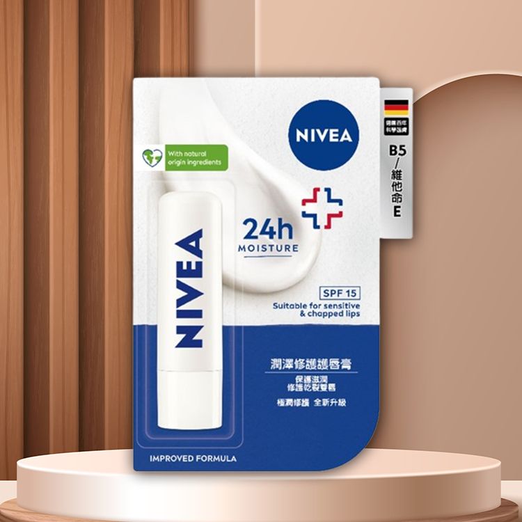 20251111121727721_750_0_80.jpg 護唇膏 唇部保養 修復 豐潤 妮維雅 德國