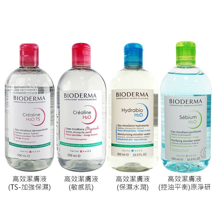 舒緩 保濕 保濕 臉部清潔 卸妝乳 臉部清潔