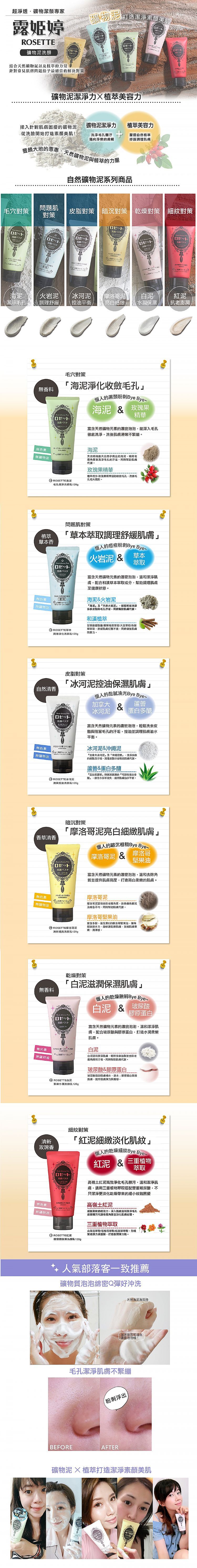 20251215152954826_750_0_80.jpg 臉部清潔 洗面乳 japan 洗面乳 抗痘 臉部清潔