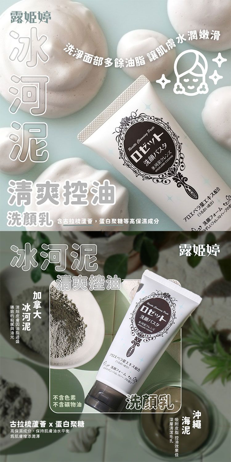 臉部清潔 洗面乳 japan 洗面乳 抗痘 臉部清潔