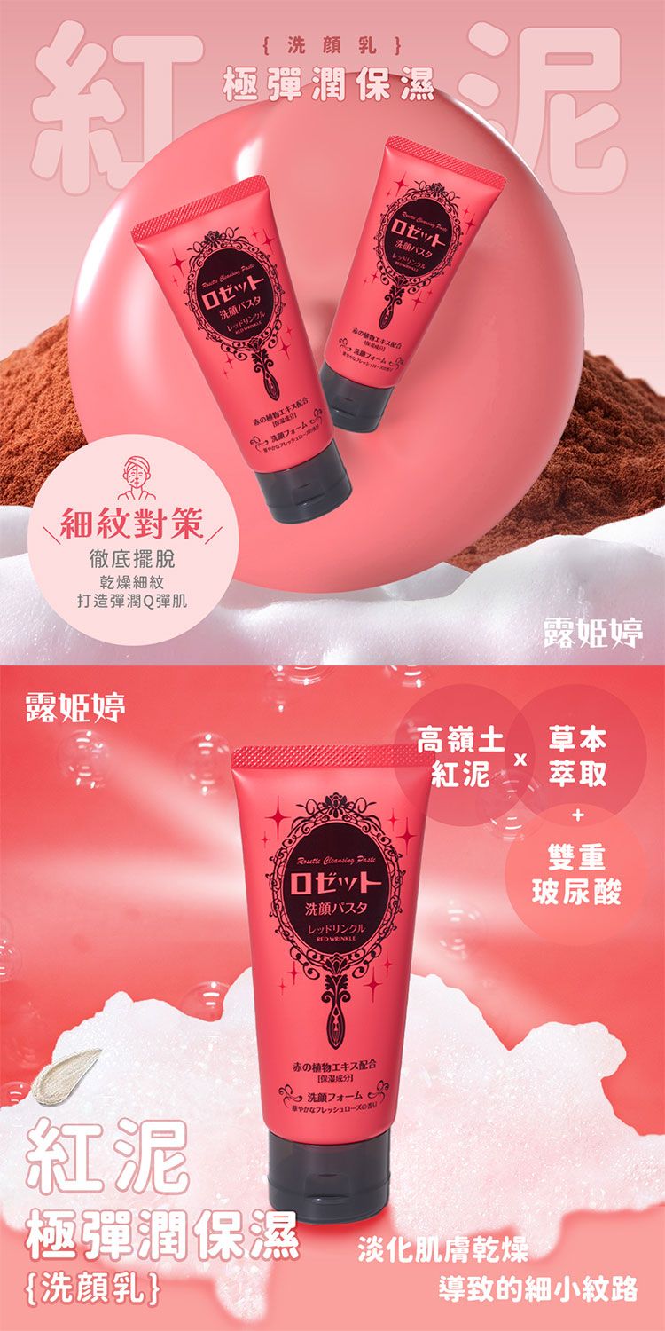 臉部清潔 洗面乳 japan 洗面乳 抗痘 臉部清潔