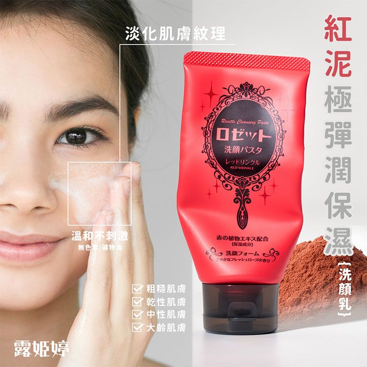 臉部清潔 洗面乳 japan 洗面乳 抗痘 臉部清潔