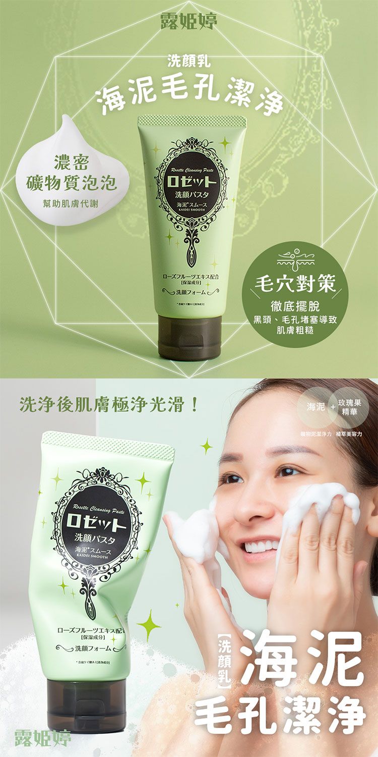 臉部清潔 洗面乳 japan 洗面乳 抗痘 臉部清潔