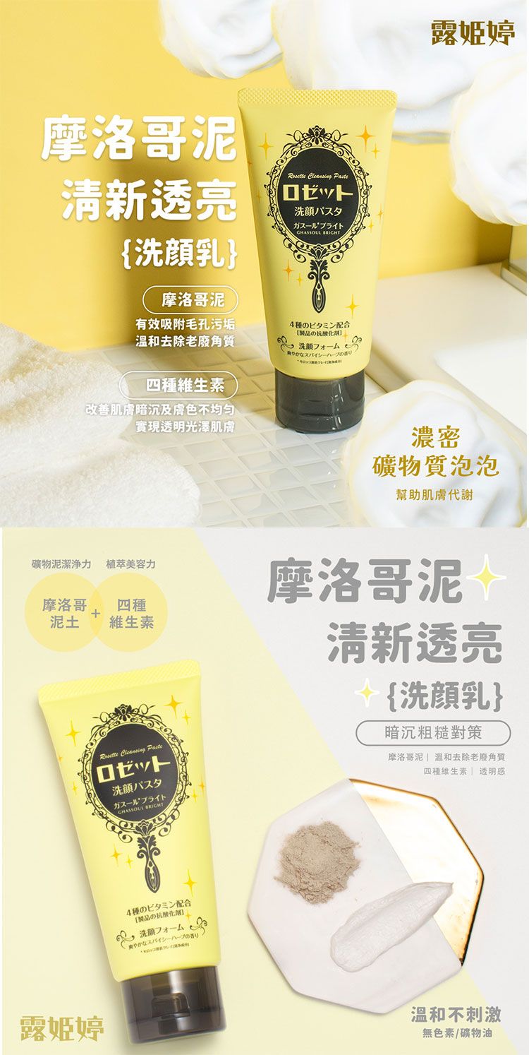 臉部清潔 洗面乳 japan 洗面乳 抗痘 臉部清潔