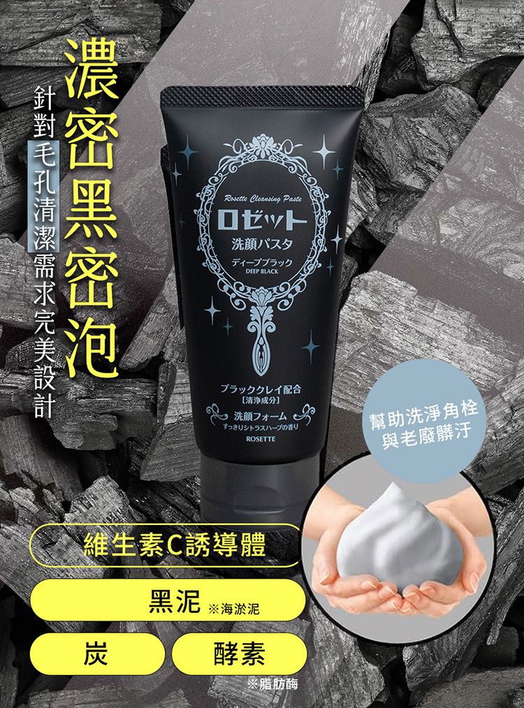 20251224120459615_750_0_80.jpg 臉部清潔 洗面乳 japan 洗面乳 抗痘 臉部清潔