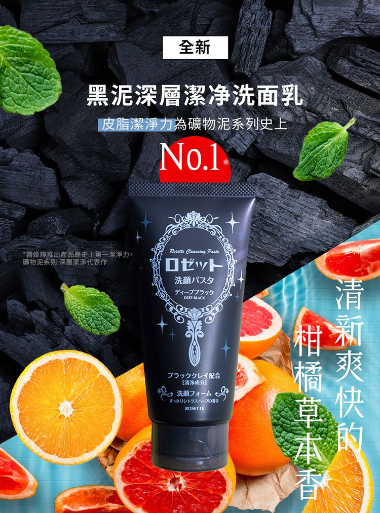 20251224120500693_750_0_80.jpg 臉部清潔 洗面乳 japan 洗面乳 抗痘 臉部清潔