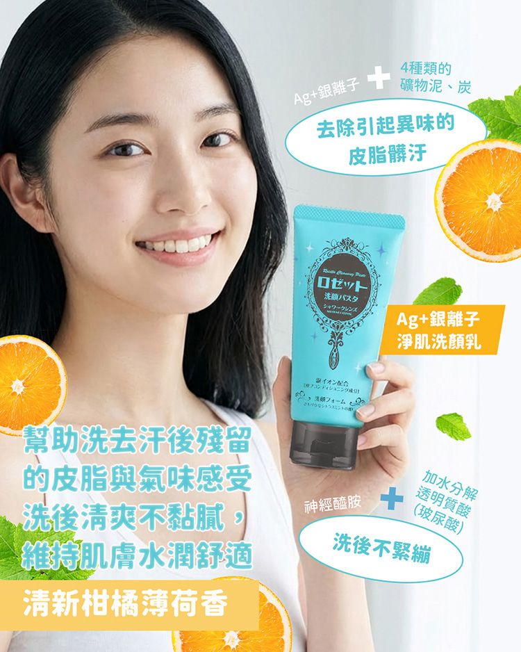 20251224120502521_750_0_80.jpg 臉部清潔 洗面乳 japan 洗面乳 抗痘 臉部清潔