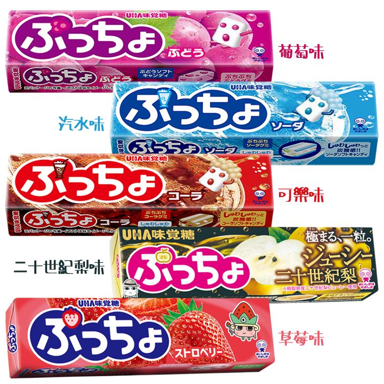 japan 葡萄 水果 糖果 japan 糖果