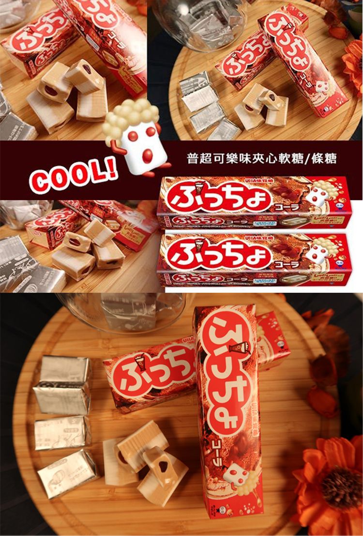 japan 糖果 水果 糖果 糖果 葡萄