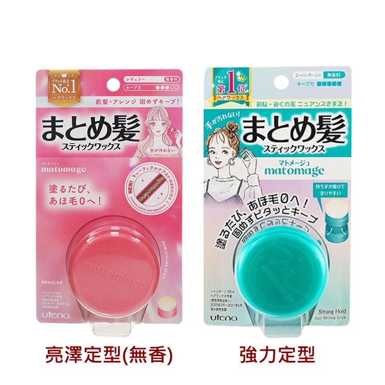 20250710170133578_750_0_80.jpg 頭髮 造型產品 japan 造型 japan 頭髮
