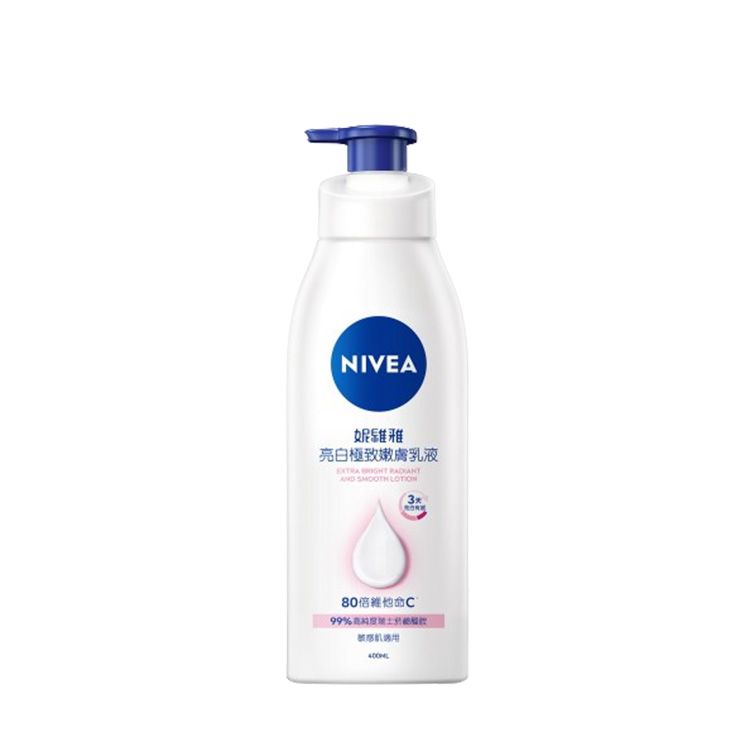 乳液 妮維雅 NIVEA 乳液 保溫杯 NIVEA