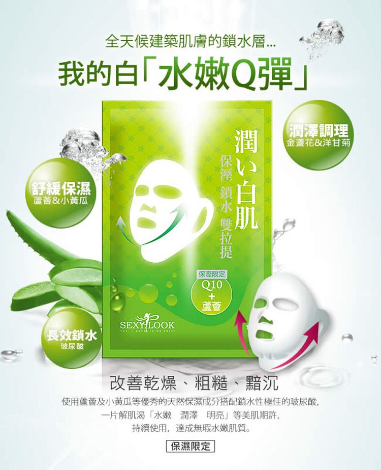 20260305172119641_750_0_80.jpg 臉部保養 保濕 面膜 臉部保養 保濕 面膜