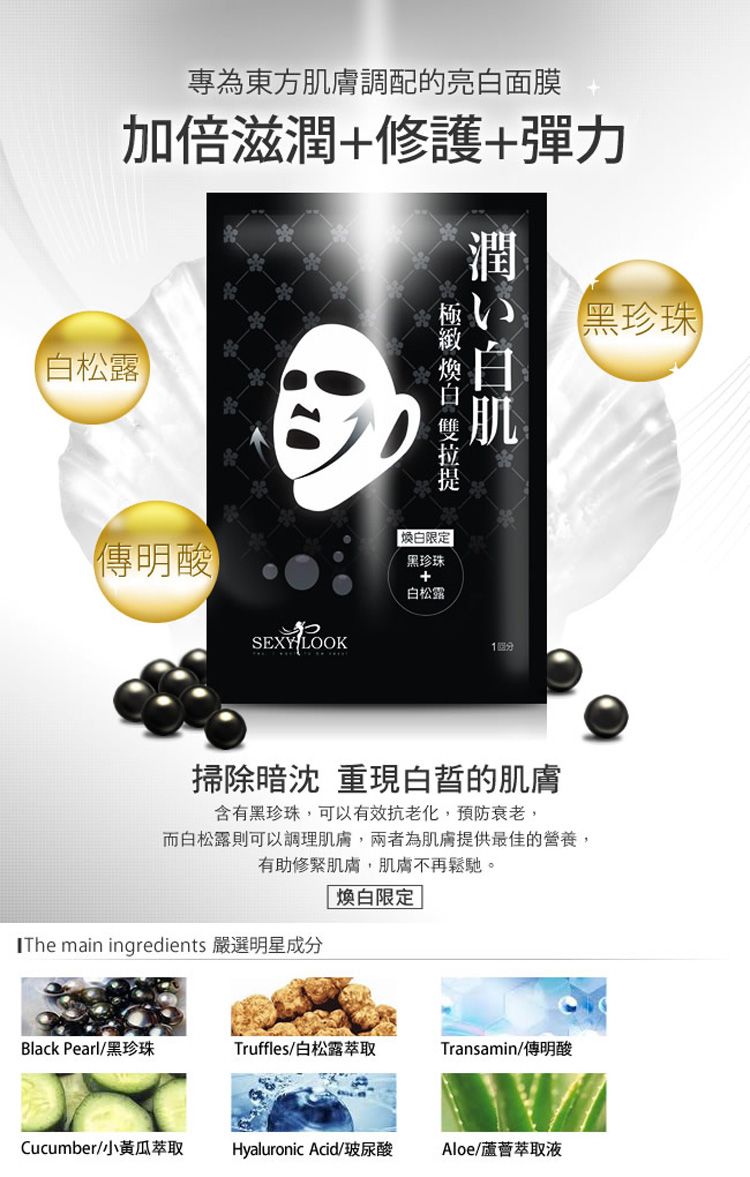 20260305172126910_750_0_80.jpg 臉部保養 保濕 面膜 臉部保養 保濕 面膜