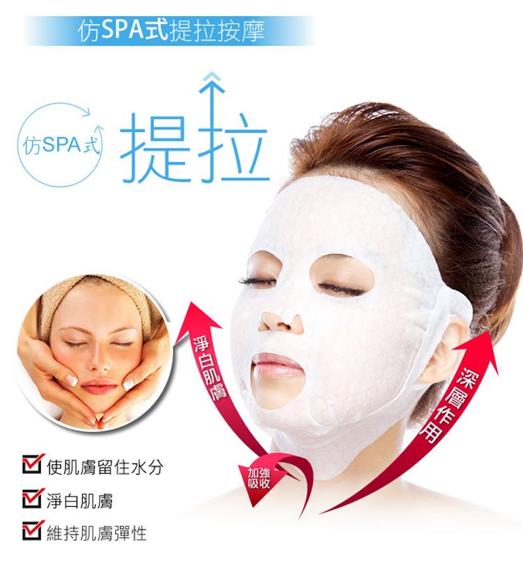 20260305172127847_750_0_80.jpg 臉部保養 保濕 面膜 臉部保養 保濕 面膜