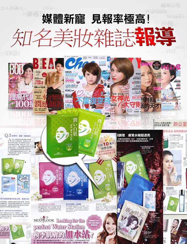 20260305172129597_750_0_80.jpg 臉部保養 保濕 面膜 臉部保養 保濕 面膜