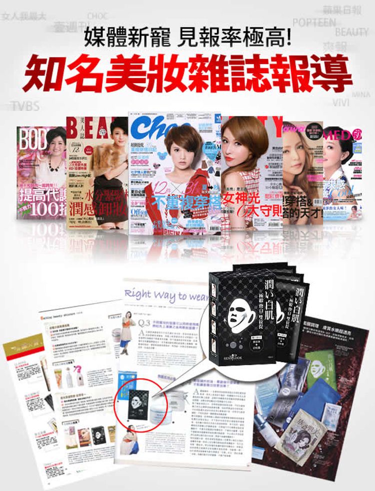 20260305172130738_750_0_80.jpg 臉部保養 保濕 面膜 臉部保養 保濕 面膜