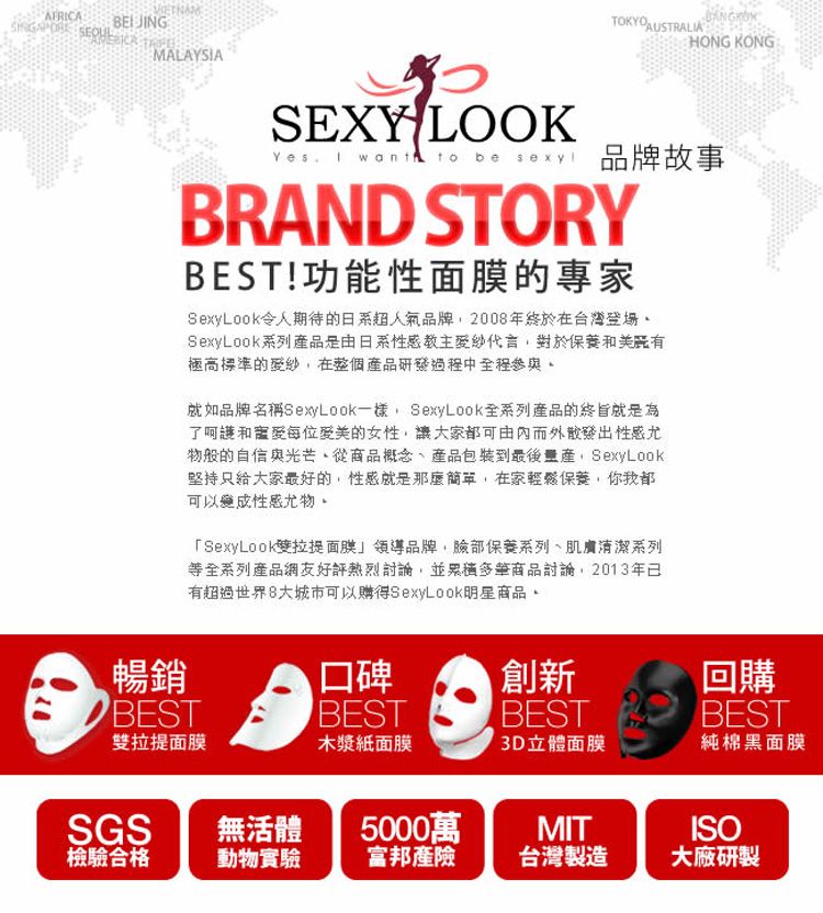 臉部保養 保濕 面膜 臉部保養 保濕 面膜