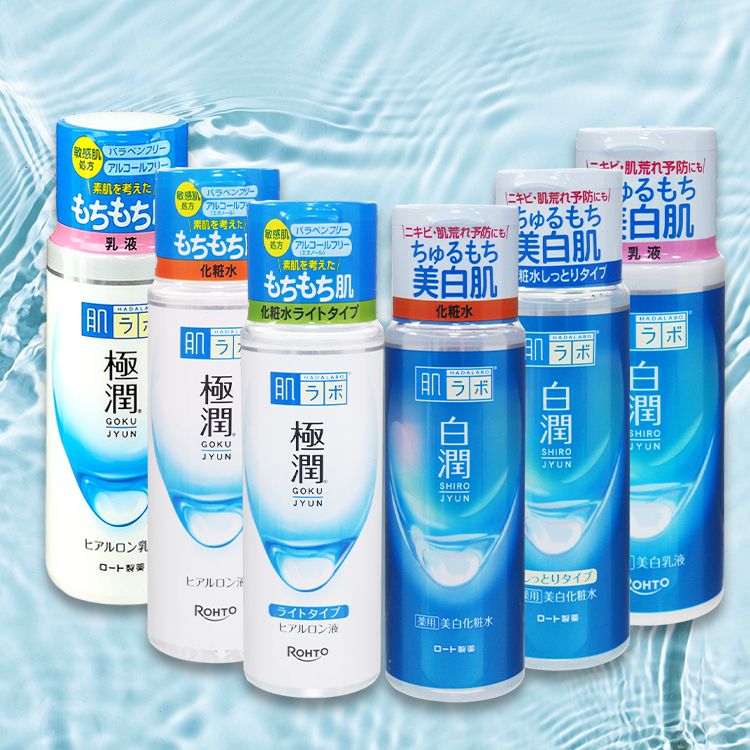 化妝水 臉部保養 臉部保養 乳液 美白 臉部保養