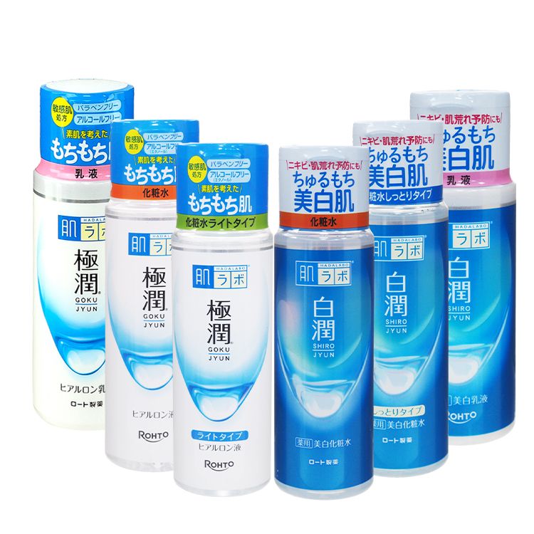 化妝水 臉部保養 臉部保養 乳液 美白 臉部保養