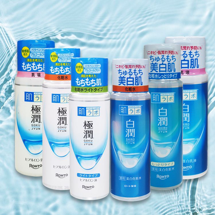 臉部保養 乳液 化妝水 臉部保養 美白 臉部保養