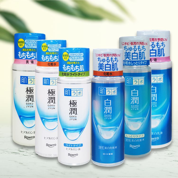 臉部保養 乳液 化妝水 臉部保養 美白 臉部保養