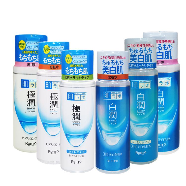 臉部保養 乳液 化妝水 臉部保養 美白 臉部保養