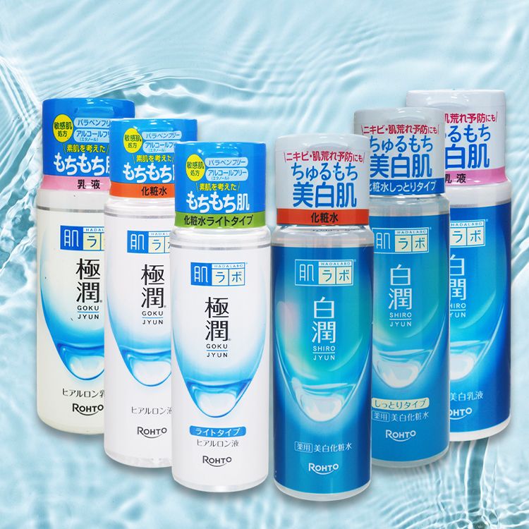 臉部保養 乳液 化妝水 臉部保養 美白 臉部保養