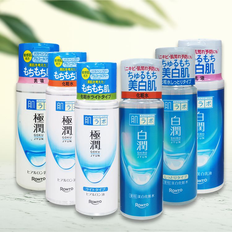 臉部保養 乳液 化妝水 臉部保養 美白 臉部保養