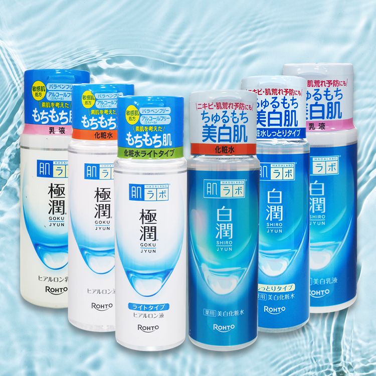 臉部保養 乳液 化妝水 臉部保養 美白 臉部保養