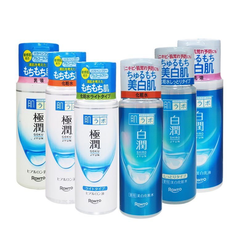 臉部保養 乳液 化妝水 臉部保養 美白 臉部保養