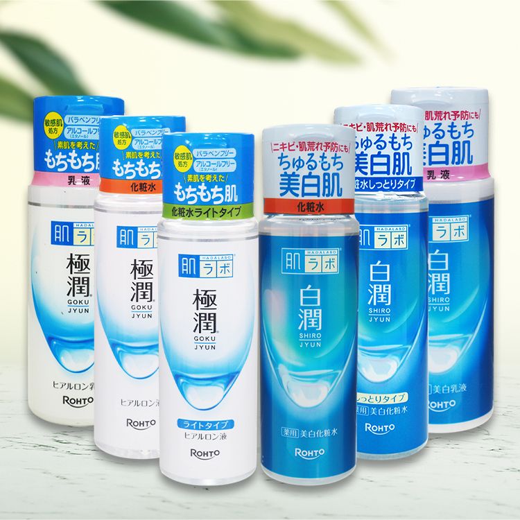 臉部保養 乳液 化妝水 臉部保養 美白 臉部保養