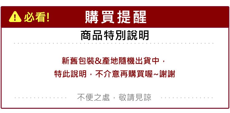 除毛用品 身體保養 除毛膏 身體保養 除毛刀 身體保養
