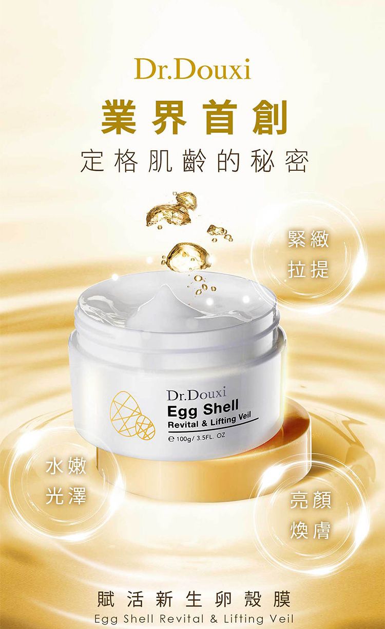 20260611165537284_750_0_80.jpg 臉部保養 保濕 面膜 臉部保養 保濕 面膜