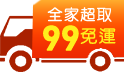 三哥直播限定！