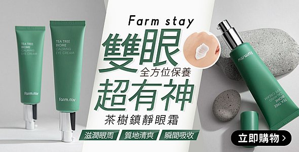 韓國人氣保養品牌NO.1！