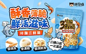 辣苔妹~-咔蹦三鮮脆