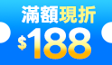 爸氣前哨戰！