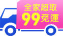 9嗨購節｜好康三重回饋！SHOPPING GO！