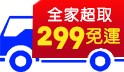 Happy Birthday Taiwan！歡慶國慶299免運