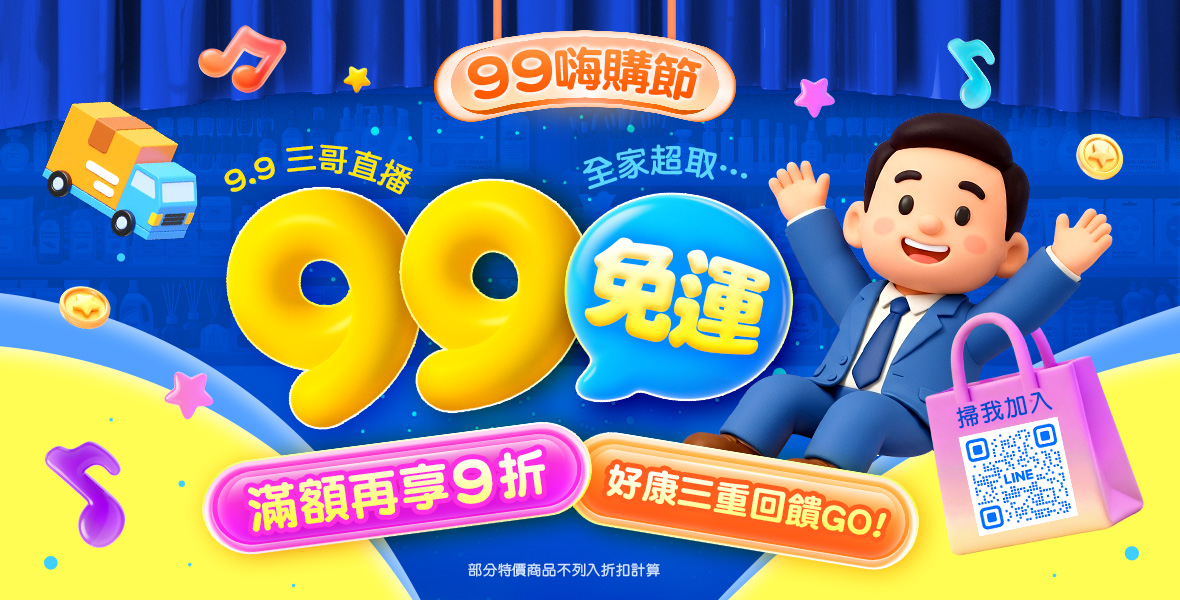 好康三重回饋!SHOPPING GO! 好康三重回饋!SHOPPING GO!