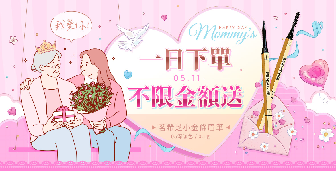 Happy Mommy's Day！