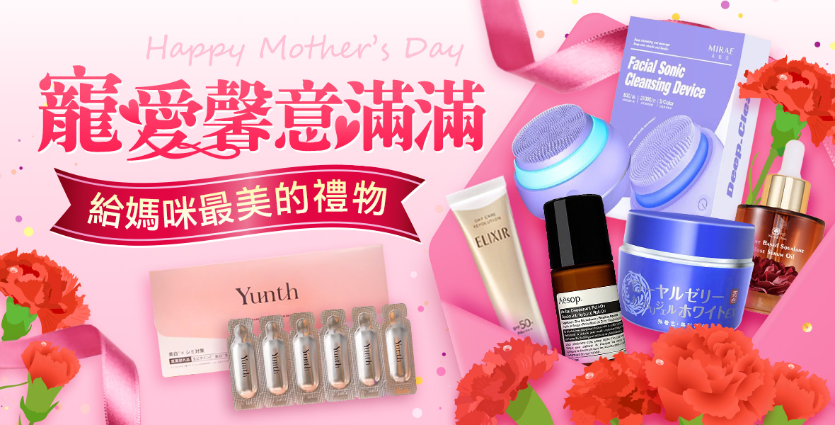 寵愛馨意滿滿