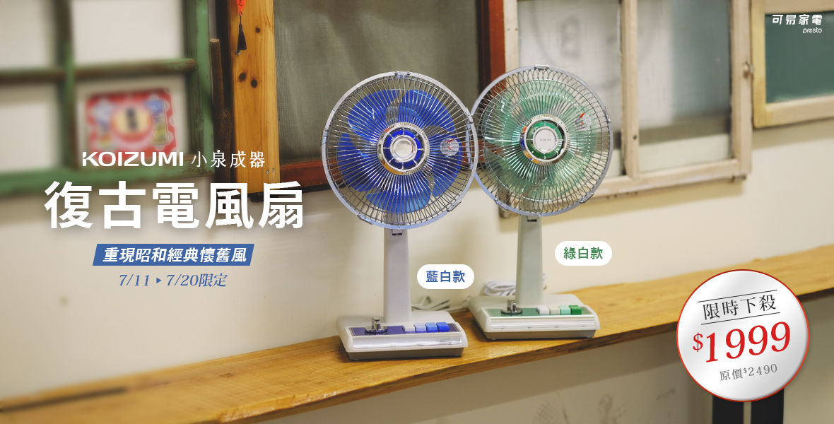操作直覺簡單，長輩最愛