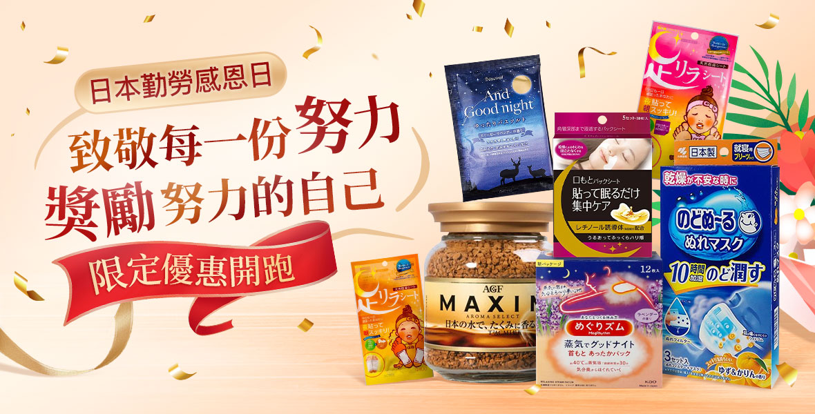 致敬每一份努力