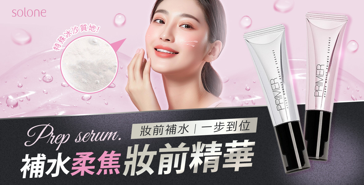 網友討論度超高！