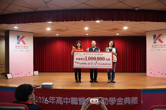 20260907141826419_700_0_80.jpg